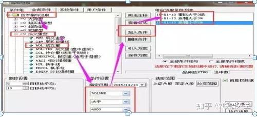 标识标牌设计 第136页