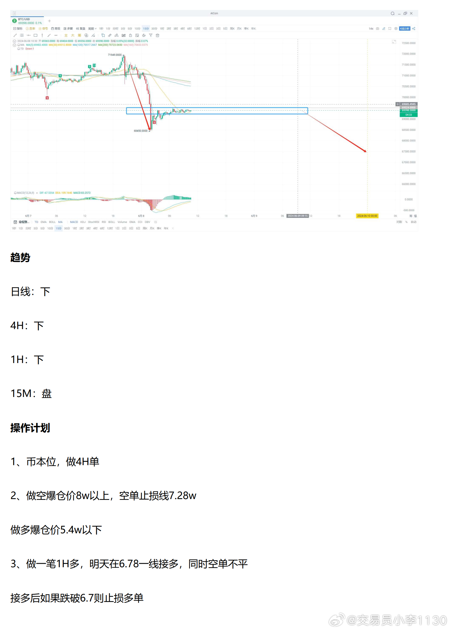 HRY454.54：新澳资料安全策略深度解析简易版