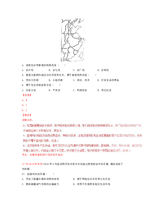 2024正版资料免费汇编：一肖解析，全面解读解答_独家KGX669.92版