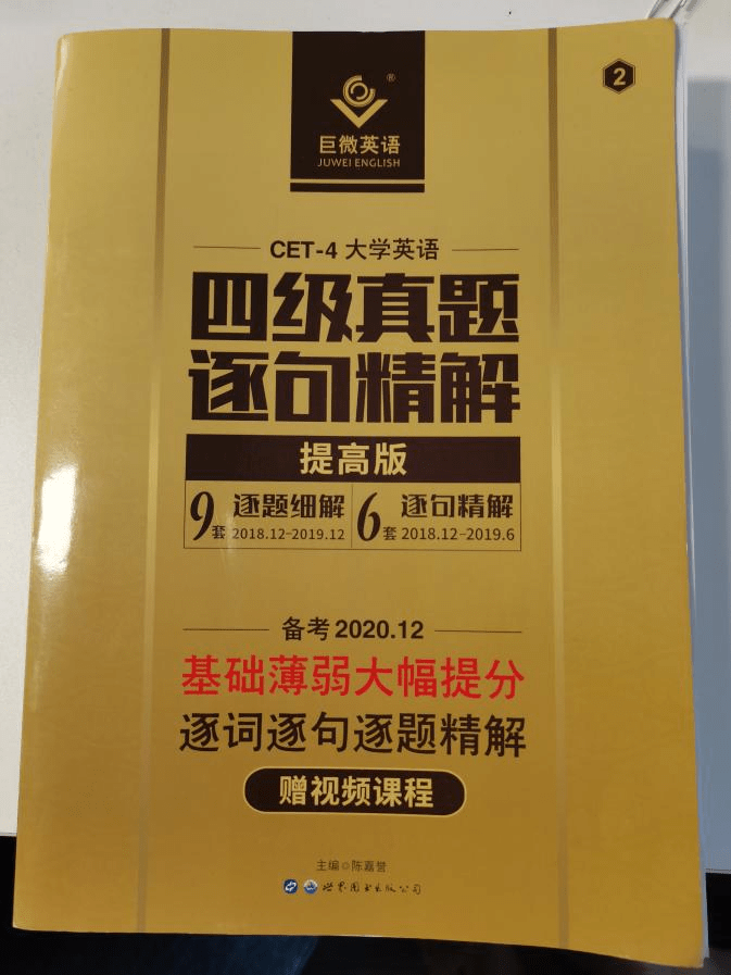 2024新奥数据免费精解109，神话版YXM369.22精准解读