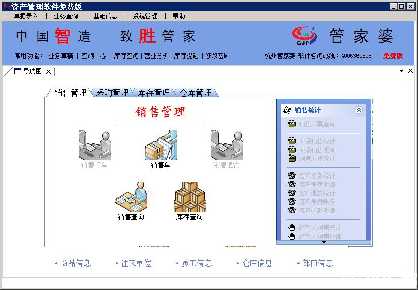 IUE898.28魂银版管家婆资料解析：详尽数据说明