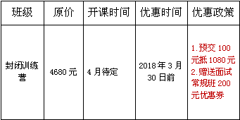 各种发光字 第131页