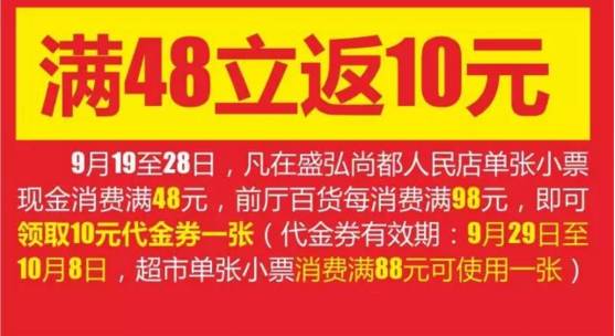 “王中王传真揭晓：7777788888得主诞生，DPF269.42版解放版揭晓”