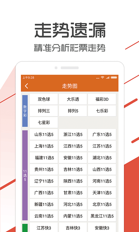 2024管家婆一码一肖资料，正版解析指南_BTP977.81游戏版