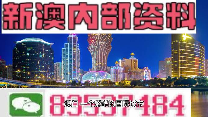 新澳六开彩53期精选大全解析：寓言解读版BHP311.9最佳释义