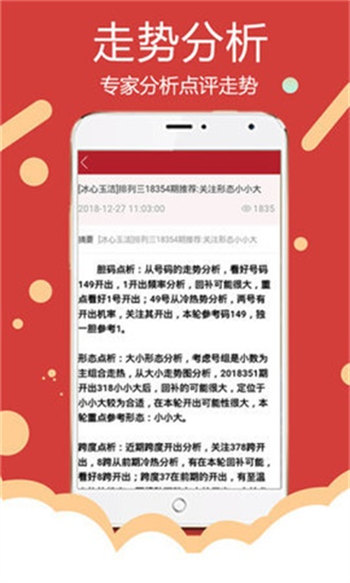 新奥彩资料免费发放，专注解答疑问_核心版BLI178.04