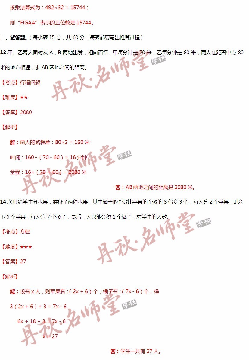 “解析二四六香港开奖数据，初学者ITP264.26版综合解读”