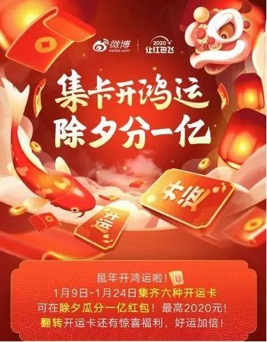 白小姐三肖三期必中一期，新春开运预测揭秘——WSO819.45独家解读