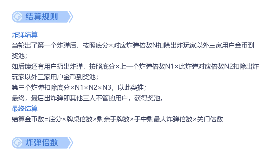 澳门超准免费资料大全游团揭秘：安全评估策略NYD758.63版