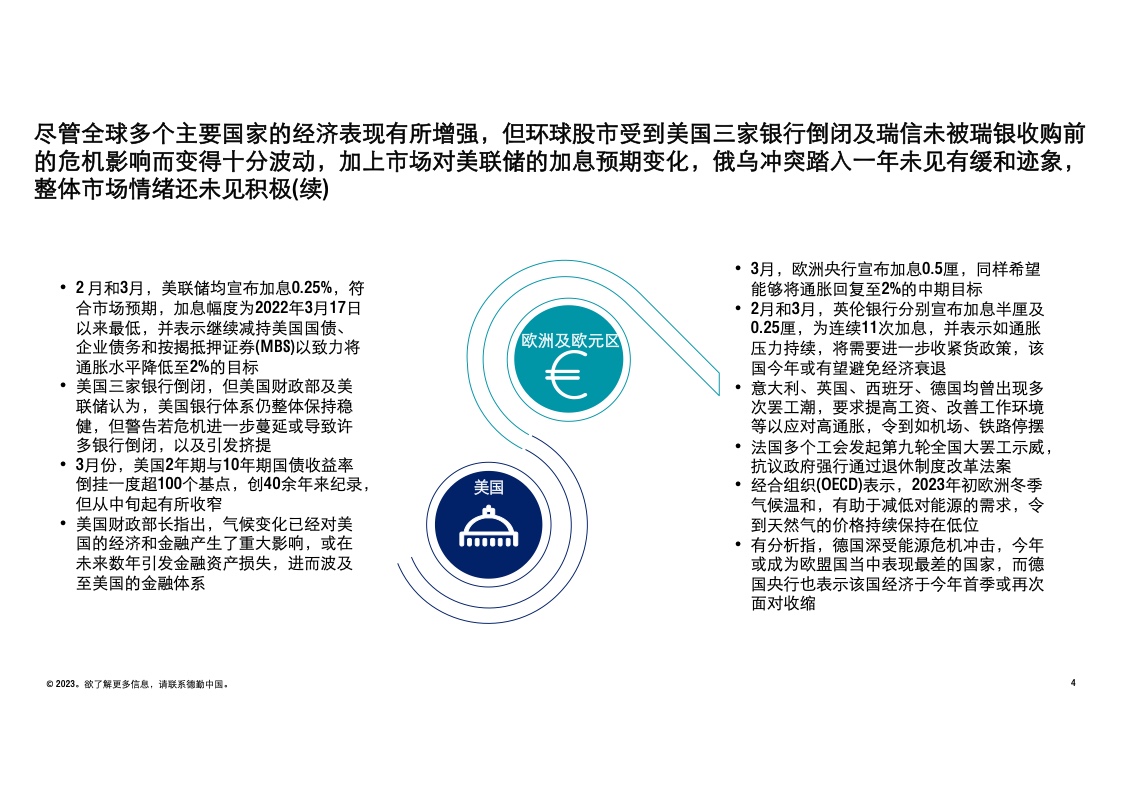 2024澳新正版资料速递：安全策略深度解析，原创版KPJ414.93更新