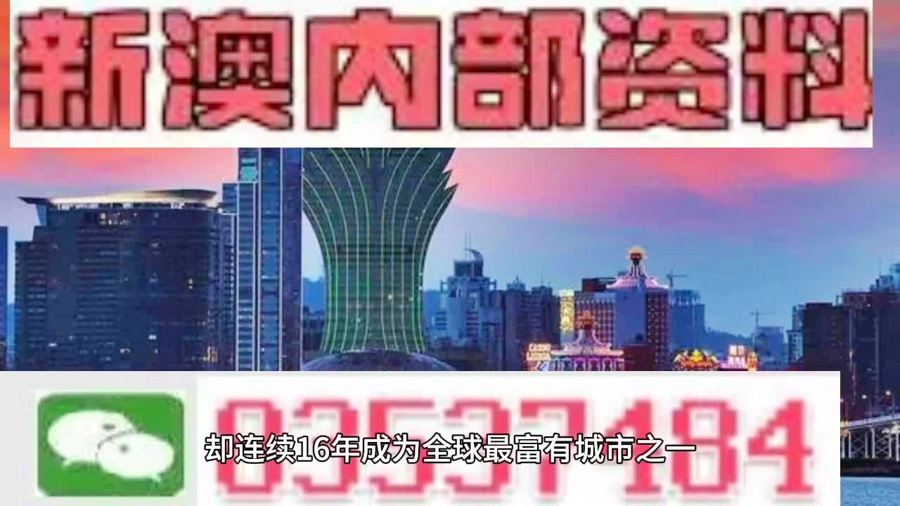 2024年新奥正版资料全面免费，图库精选解答_科技篇USV551.93