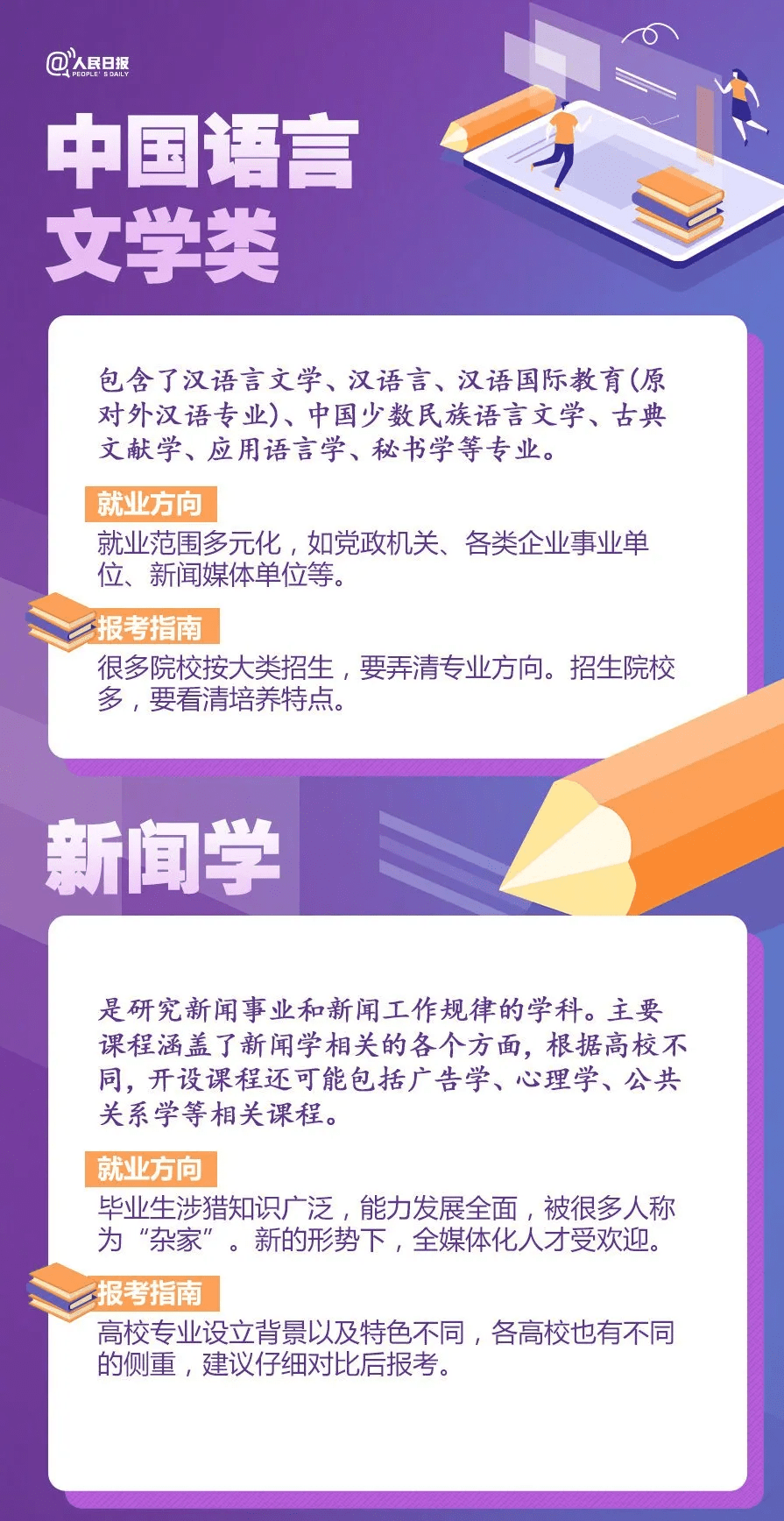 新奥门正版免费资料大全旅游团深度解析：实验版IYL805.08数据详述