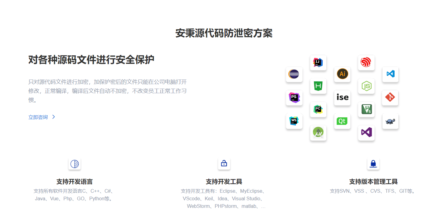 2024正版资源免费汇总指南：安全解析攻略与SDK958.79升级版介绍