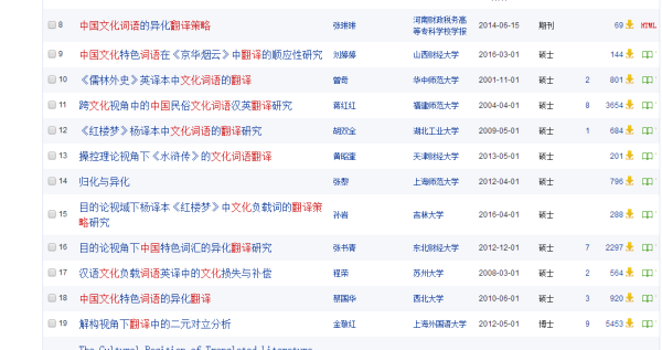 澳门生肖卡资料全集解析：全新策略中级版 JER243.7