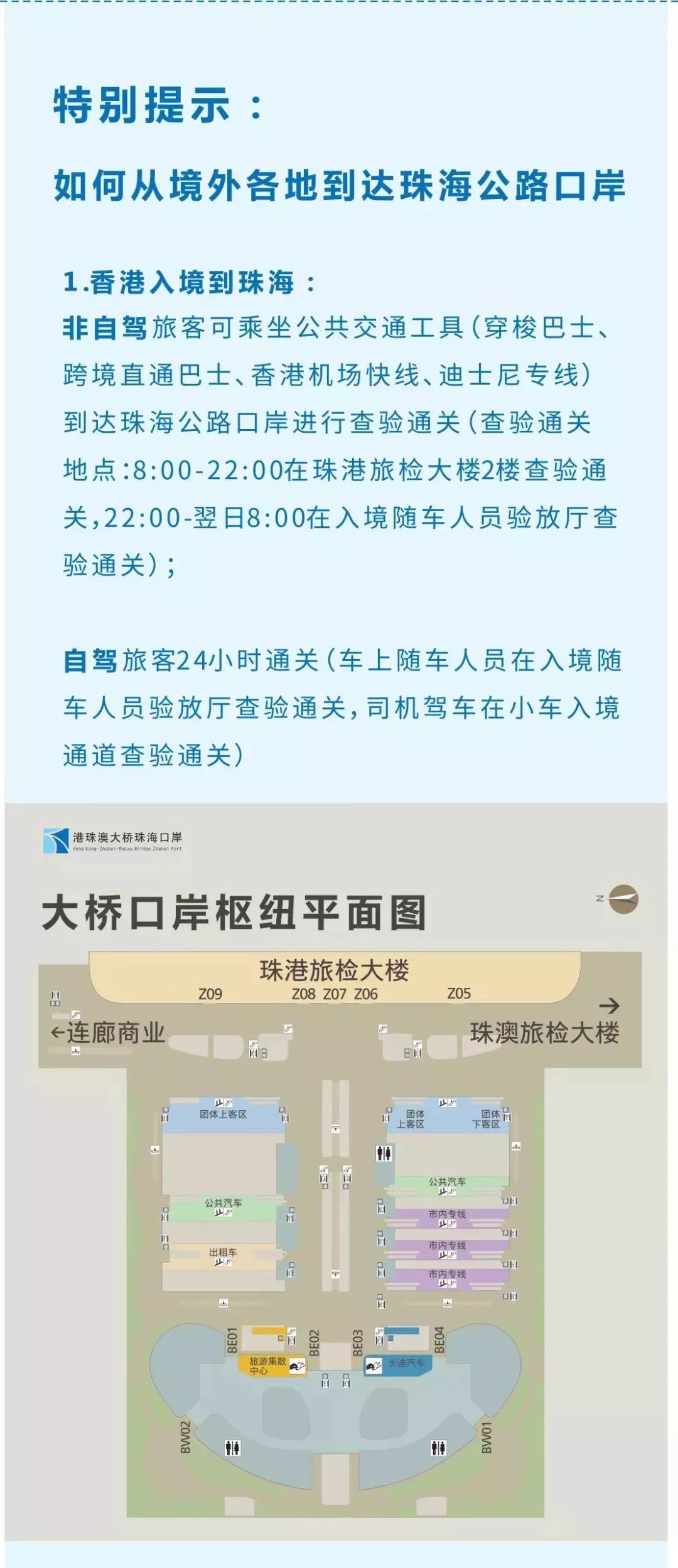 2024香港全面免费资料库策略解析：THB551.8直观版指南