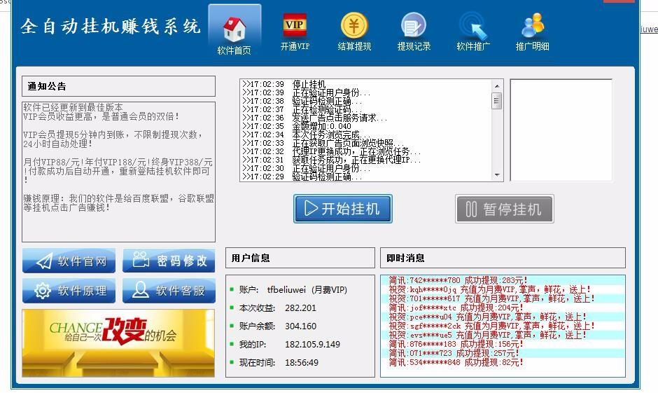 2024新澳正版大全免费解析：安全策略揭秘_IOH467.76版