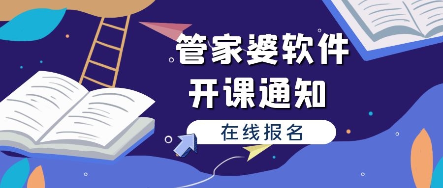 管家婆精准一肖一特秘籍，安全策略深度解读_绿版QMD98.04