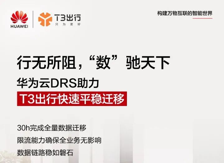 全新澳版官方资料库免费汇总，安全保障解析攻略_独家揭秘LJT480.99