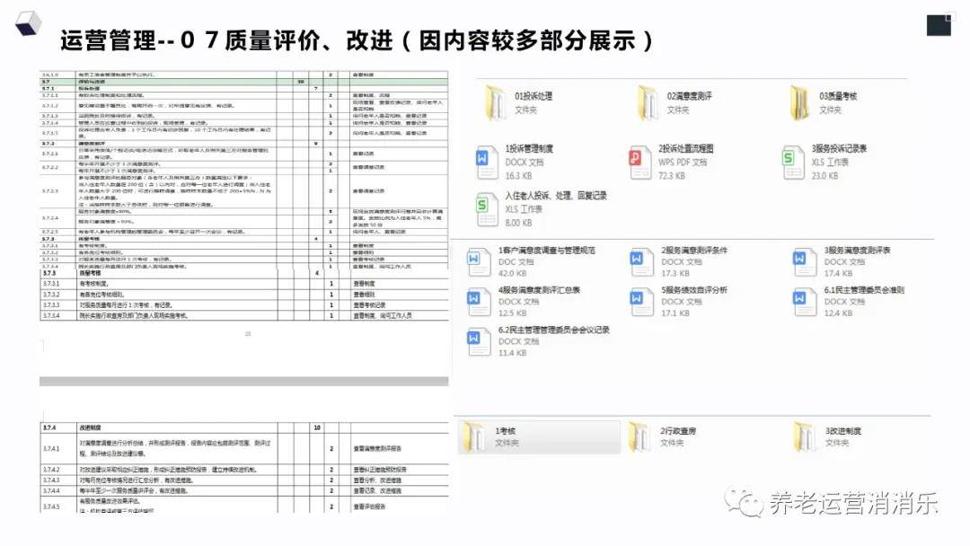 2024澳特玛内部精华资料解读：专家权威OEU724.19精选版