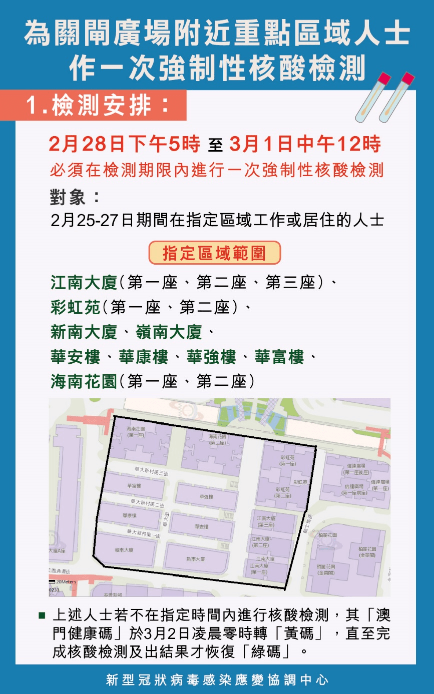 澳门新内部一码精确发布及安全解读方案——WLA413.03特别版