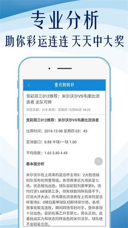 澳门管家婆料库最新资讯，权威解答解析_电信AVF226.78