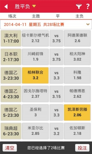 澳门今日六开奖结果查询，数据解读及网红版DRH357.43汇总