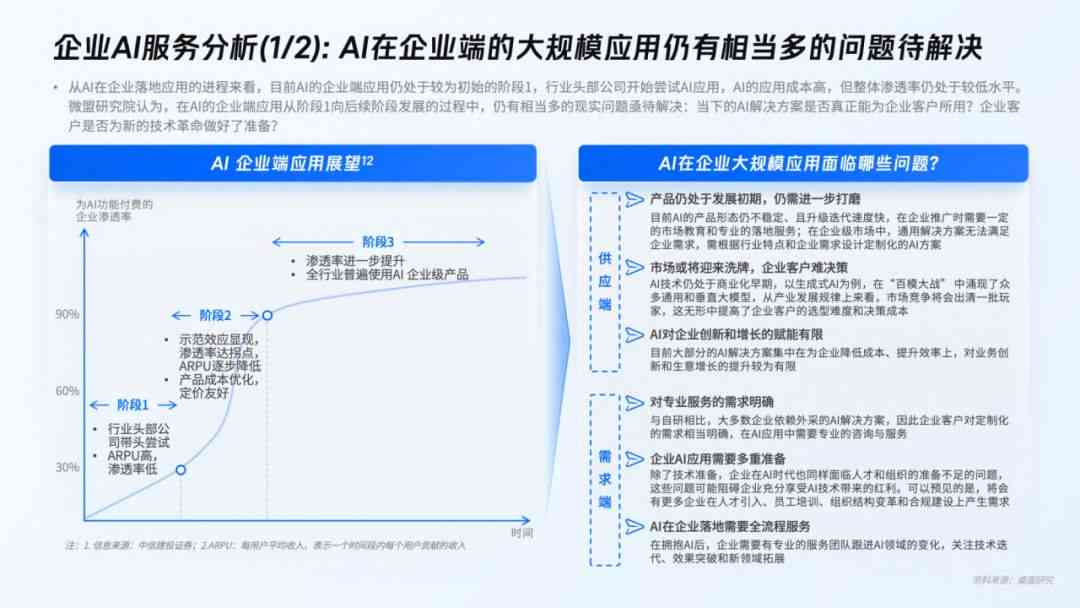 2024正版新奥门资料库免费索取，安全策略深度解析_YIP512.25权限版