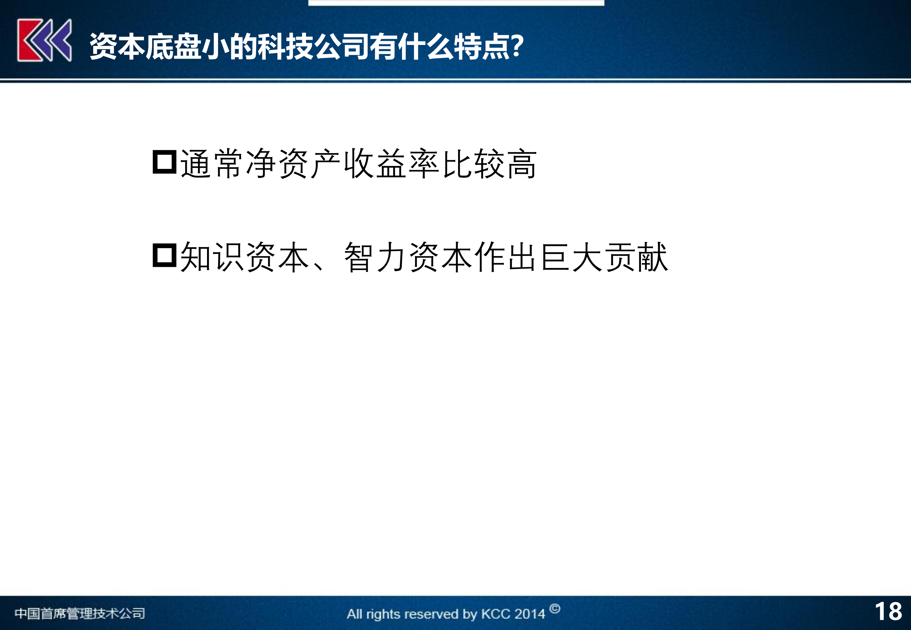 新奥精准特新版安全评估策略方案，JHS533.89活现版