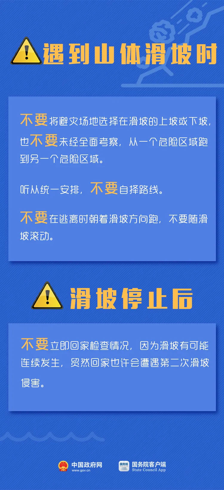 精准管家婆7777788888：科技版UIC198.85状况解读与评估