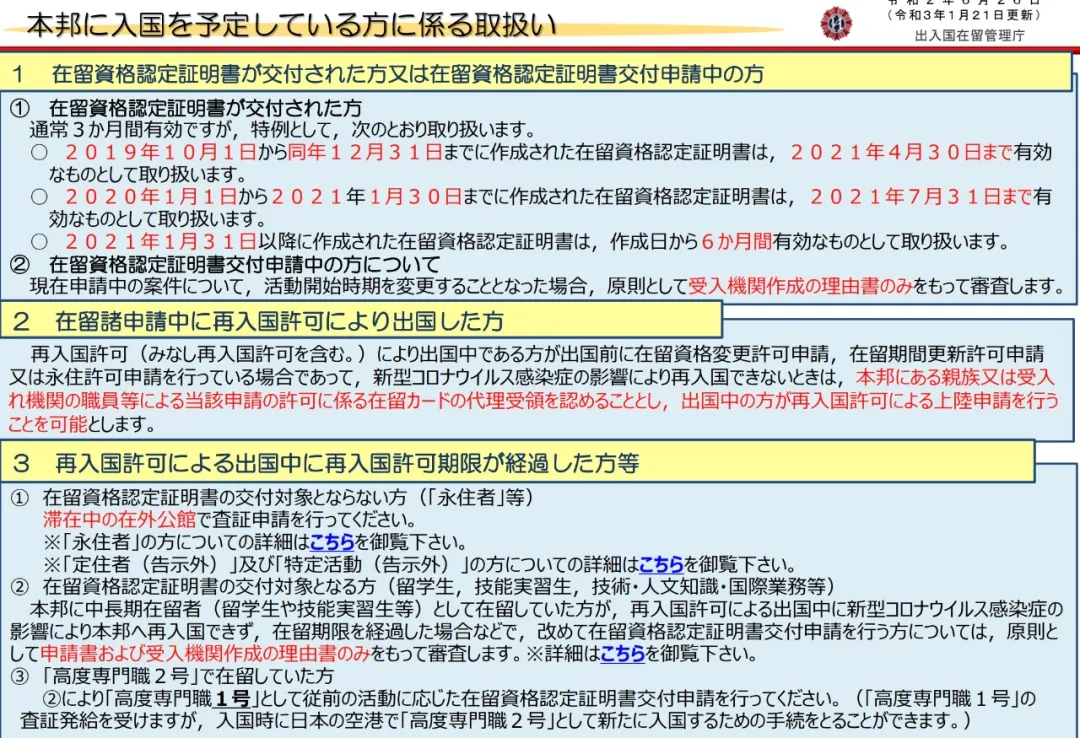 “2024新澳资料33期详解：EWR395.77超凡版研究解读”