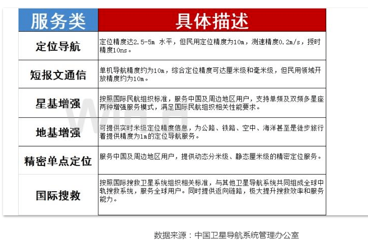 “2024澳门新开奖记录：时代资料解读与落实，测试版GUW173.7”