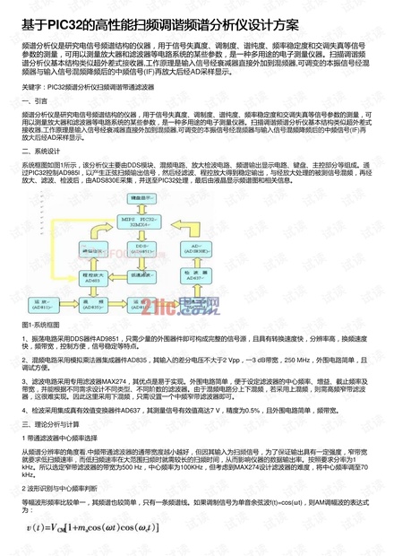 标牌制作 第114页