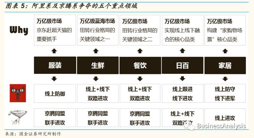 新澳精选数据内幕解析：综合策略深度解读_WOE47.9极致版