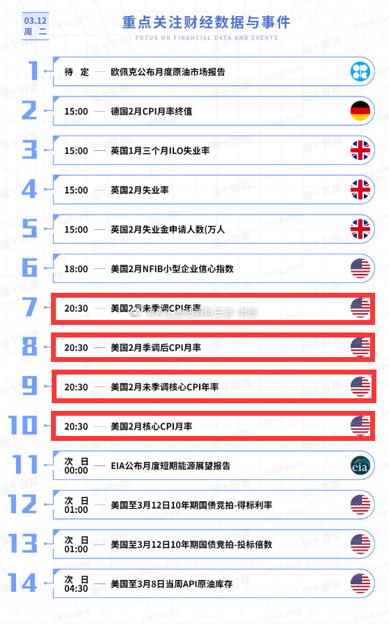 2024年新澳门开奖结果揭晓：安全策略解读及ZKG122.67版安全版面