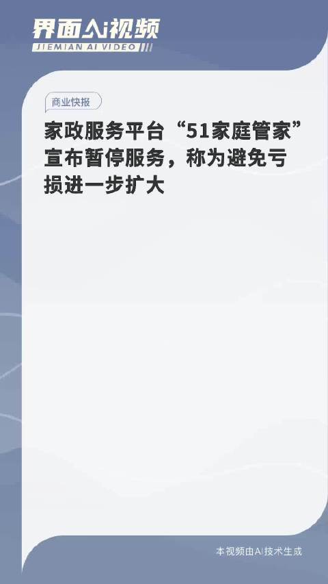 “77778888管家婆精选一肖，安全保障评估方案特版XVE726.41”