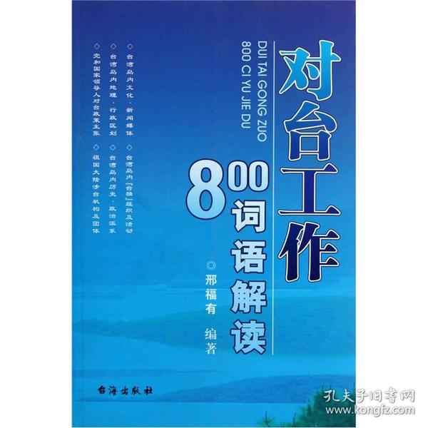 新奥开奖历史详览，官方动态词汇解读_TXG383.17版