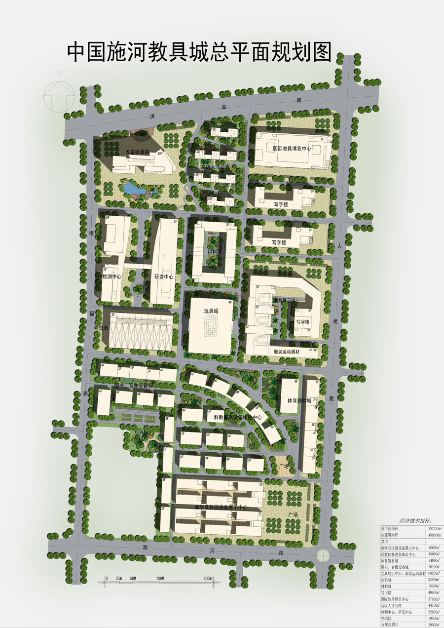 施河最新规划，塑造未来城市崭新面貌