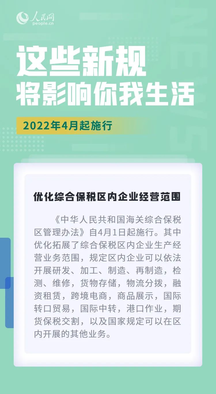 最新驾照记分制度全面解析