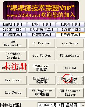 新版跑狗7777788888管家婆资源策略_经典GVQ199.01版