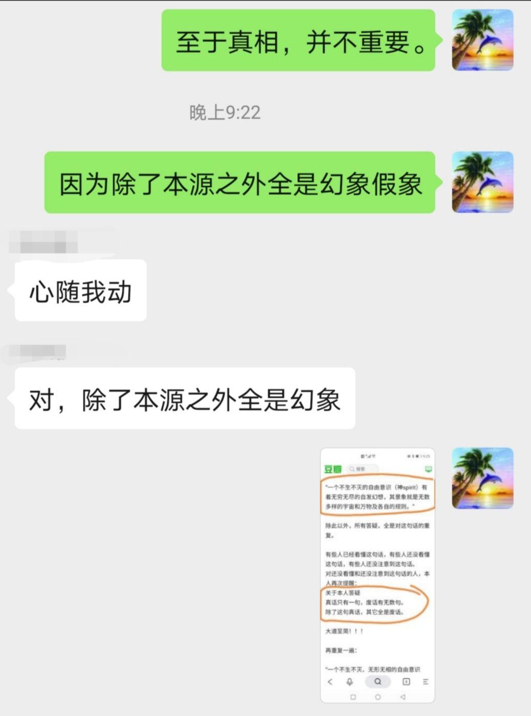 “澳资彩新资料免费分享第410期，图库动态解析_力量版PQG889.92”