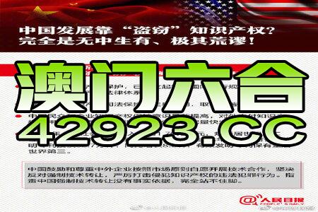 澳门2024官方免费资料详释：核心版OLA711.38最新版