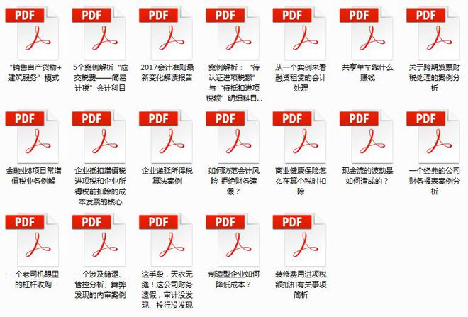 澳门免费精准旅游团资料大全解析版OUQ518.9