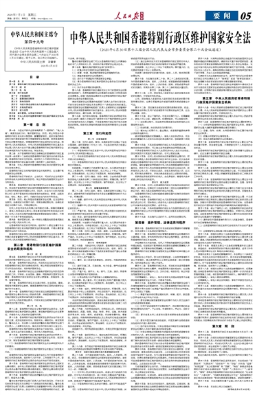 2024年香港正版资料免费汇编，户外安全评估方案FXH736.66