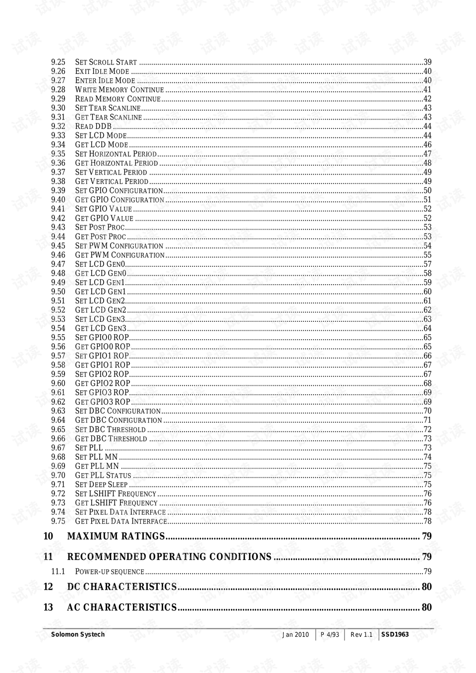 2024年澳门免费资料汇编：PGO272.2标准版详解精选