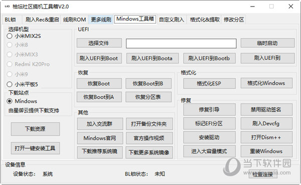 IUE898.28魂银版管家婆资料解析：详尽数据说明