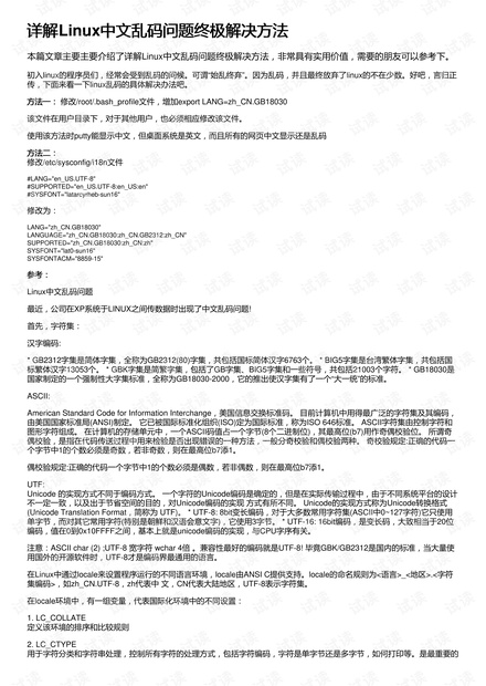 港澳资料宝典二四六，权限解析版方案全析_BVX691.36