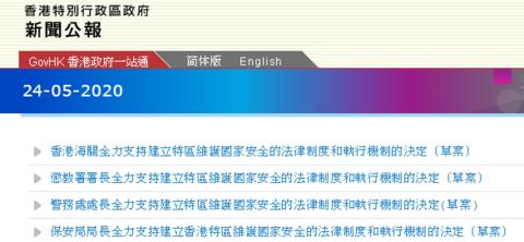 “2024香港正版资料全集免费分享，安全设计策略详析——国际版GOH672.32版”