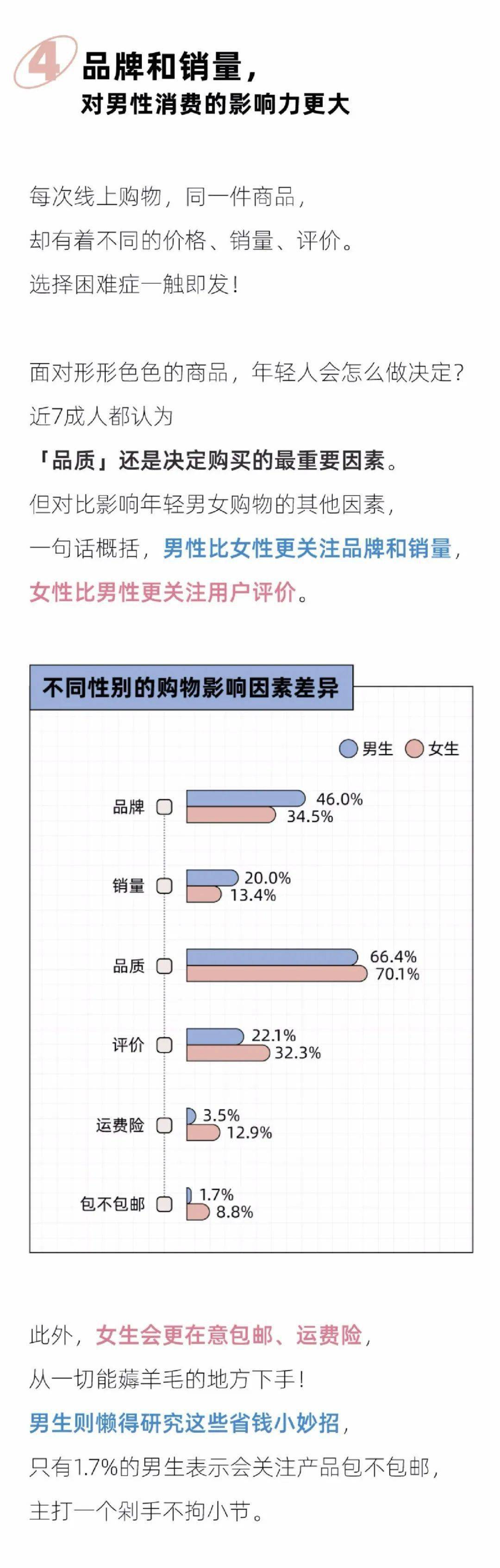 “澳新内部资料解析版一码波色表，数据详尽解读_激励版JHI517.09”