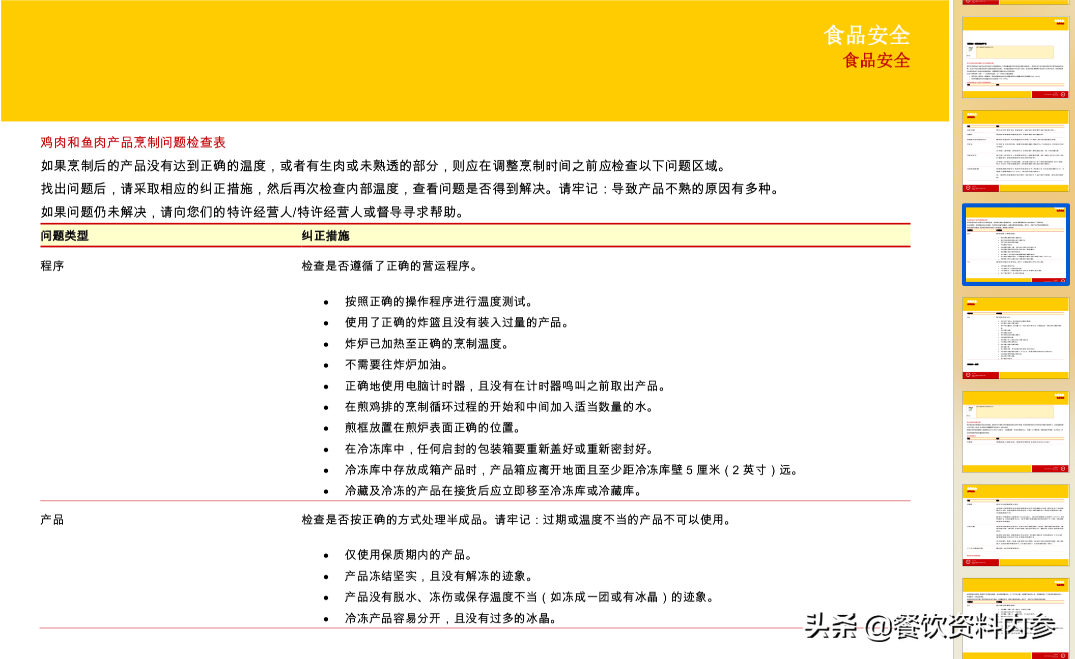 香港正版免费资料大全，决策落实指南_编程资料版JXM632.01