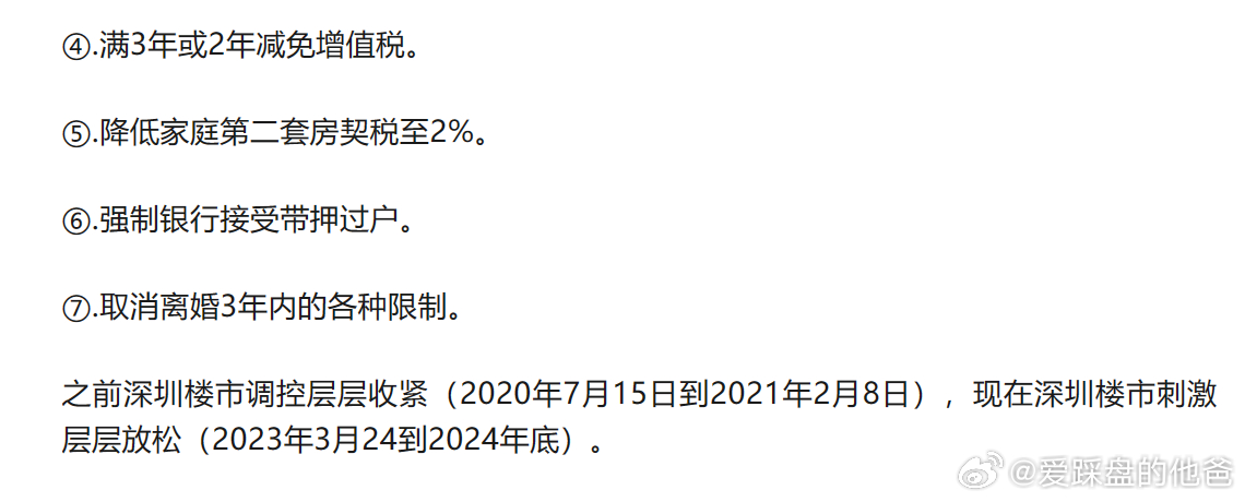 “2024年澳新最新资料集，正品解读详尽版_KPS340.63珍藏版”